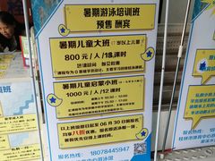 -体育中心游泳馆