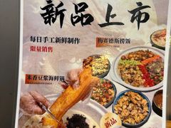 -金龙·打边炉(南京西路店)