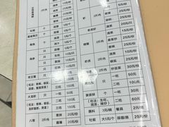 -人和啤酒屋海鲜大排档(营口路店)