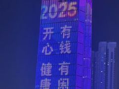 -世纪钟