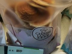 崩砂-长乐饼家(五羊新城店)