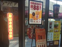 -汉堡王(徐汇绿地缤纷店)