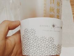 -唐氏臭豆腐(南京中银大厦店)