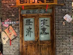 -居然之家家居生活MALL(丽泽店)