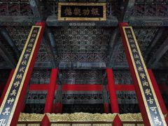 -历代帝王庙博物馆