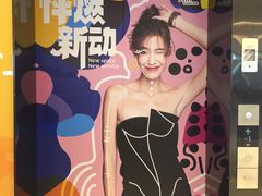 -首开·龙湖成都西宸天街