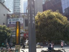 -百年神厨·地道川菜(清江西路店)