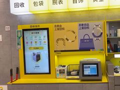 -爱回收(五角场万达店)
