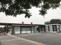 -奥林匹克森林公园北园-停车场