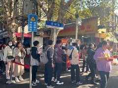 -汪记鲜鱼糊汤粉(沈阳路总店)