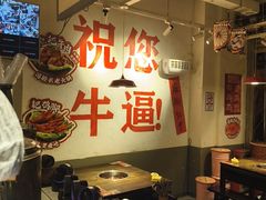 -冯校长老火锅(广州正佳广场店)