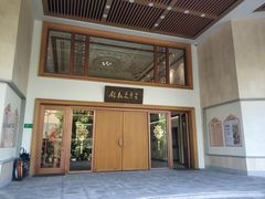 门面-滴水坊(星云文教馆店)