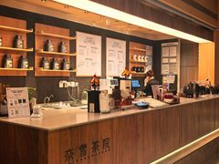 -奈雪茶院·茶室茶馆(广州粤海天地店)