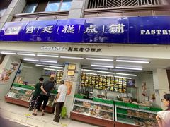 -宫廷糕点铺(人民中路店)