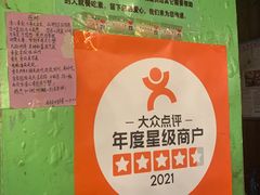 -清心素食自助餐厅(夫子庙店)