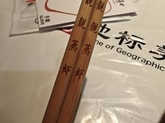 -靓靓蒸虾·头牌蒸虾(南山桂庙店)
