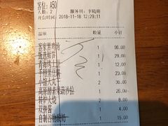 账单-黑鸡小馆(金源店)