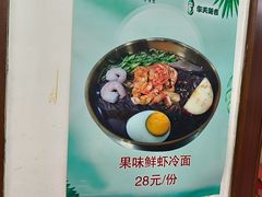 -华天延吉餐厅(西安门二店)