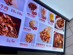 -喜姐炸串(仙林水平方店)