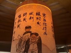 -顺峰(农展馆店)