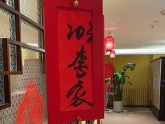 -西贝(六里桥旗舰店)