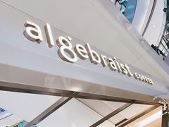 门面-代数学家algebraist(滨江宝龙城店)