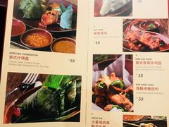 菜单-红泰·泰精选·特色料理(中山路店)