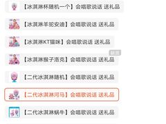 -TOYSRUS玩具反斗城(苏州中心店)