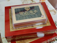 -宫品海参专卖店(黄浦老西门店)