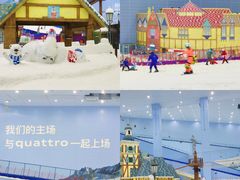-广州热雪奇迹