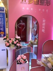 点击看大图 -昆明梦想医疗美容医院
