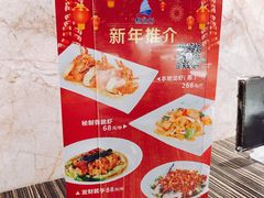 菜单-新海利(北岭店)