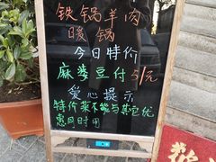 -粗茶淡饭•陕菜•家常菜