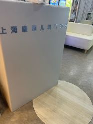 -唯儿诺儿童医院·儿科·眼科(新天地店)