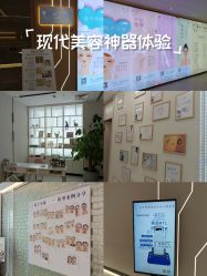 -菊子小颜·日式整骨·产后管理