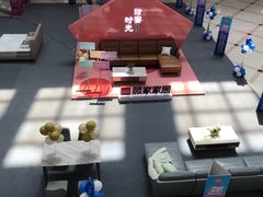 -月星家居(杭州商场店)