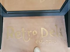 -Retro Deli 茶泡饭