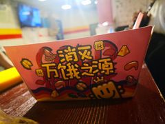 -四环冷面王(西单华威约饭街店)