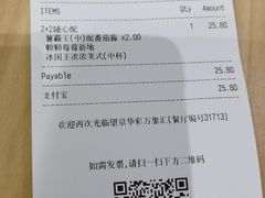 -北京望京万象汇