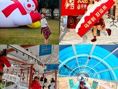 -盈香心动乐园