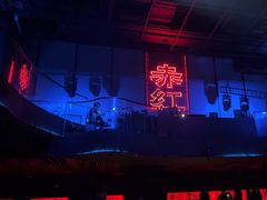 -赤红音乐现场(浦东金桥路店)