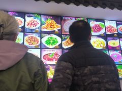 -牛庄高晓山馅饼(铁西店)