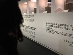 -侵华日军南京大屠杀遇难同胞纪念馆