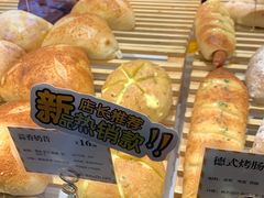 -麦陌(正弘城店)