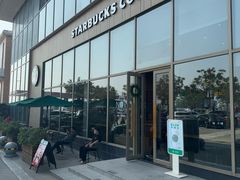 -星巴克(中山服务区西区店)