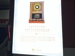 -西安华清御汤酒店