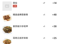 -南记食粥坊·宵夜大排档(岭南分店)