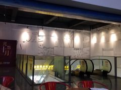 -万达影城(港闸万达广场IMAX店)