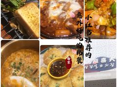 -麻喜大