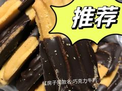 -老大昌(淮海中路店)